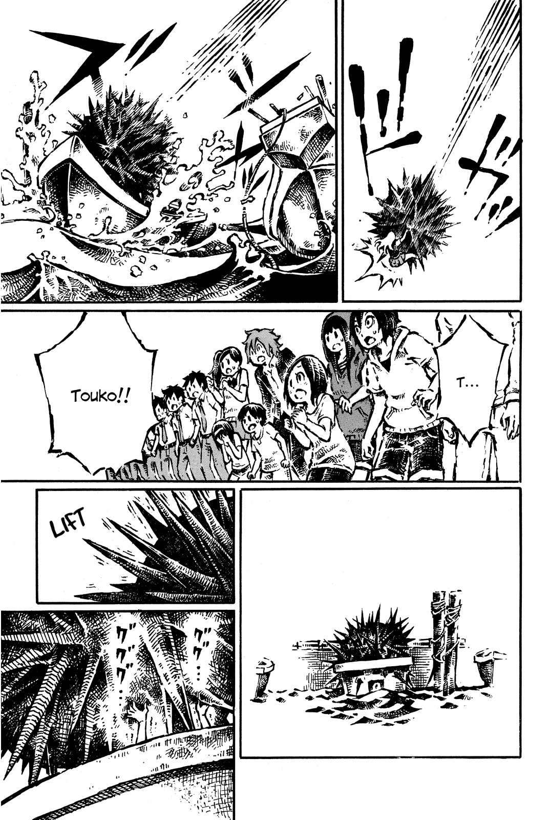 Daidai wa, Hantoumei ni Nidone Suru Chapter 12 page 11 - Chapter 12: Shining Jellyfish