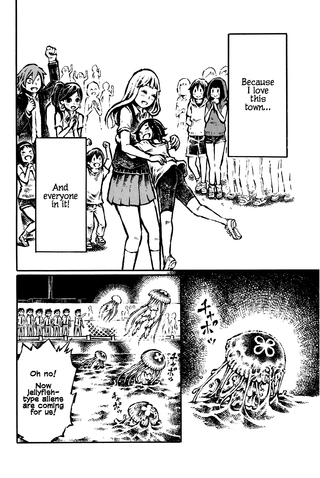 Daidai wa, Hantoumei ni Nidone Suru Chapter 12 page 14 - Chapter 12: Shining Jellyfish