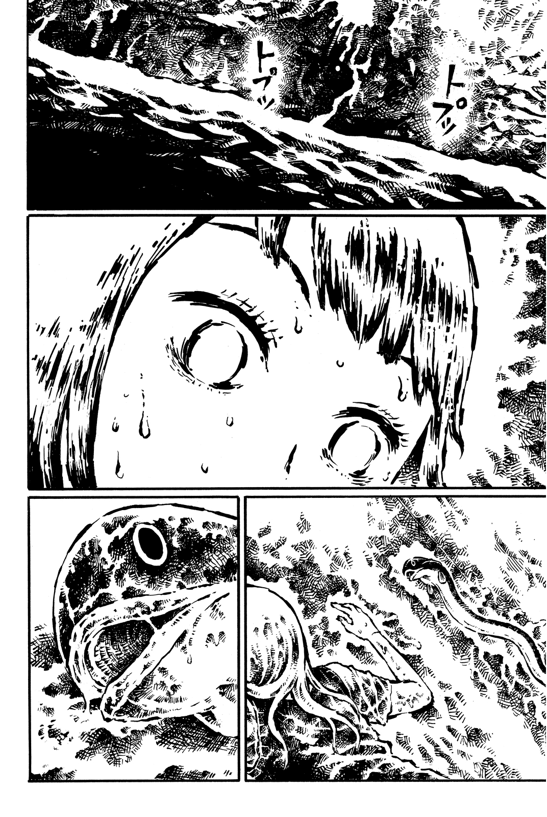 Daidai wa, Hantoumei ni Nidone Suru Chapter 12 page 19 - Chapter 12: Shining Jellyfish