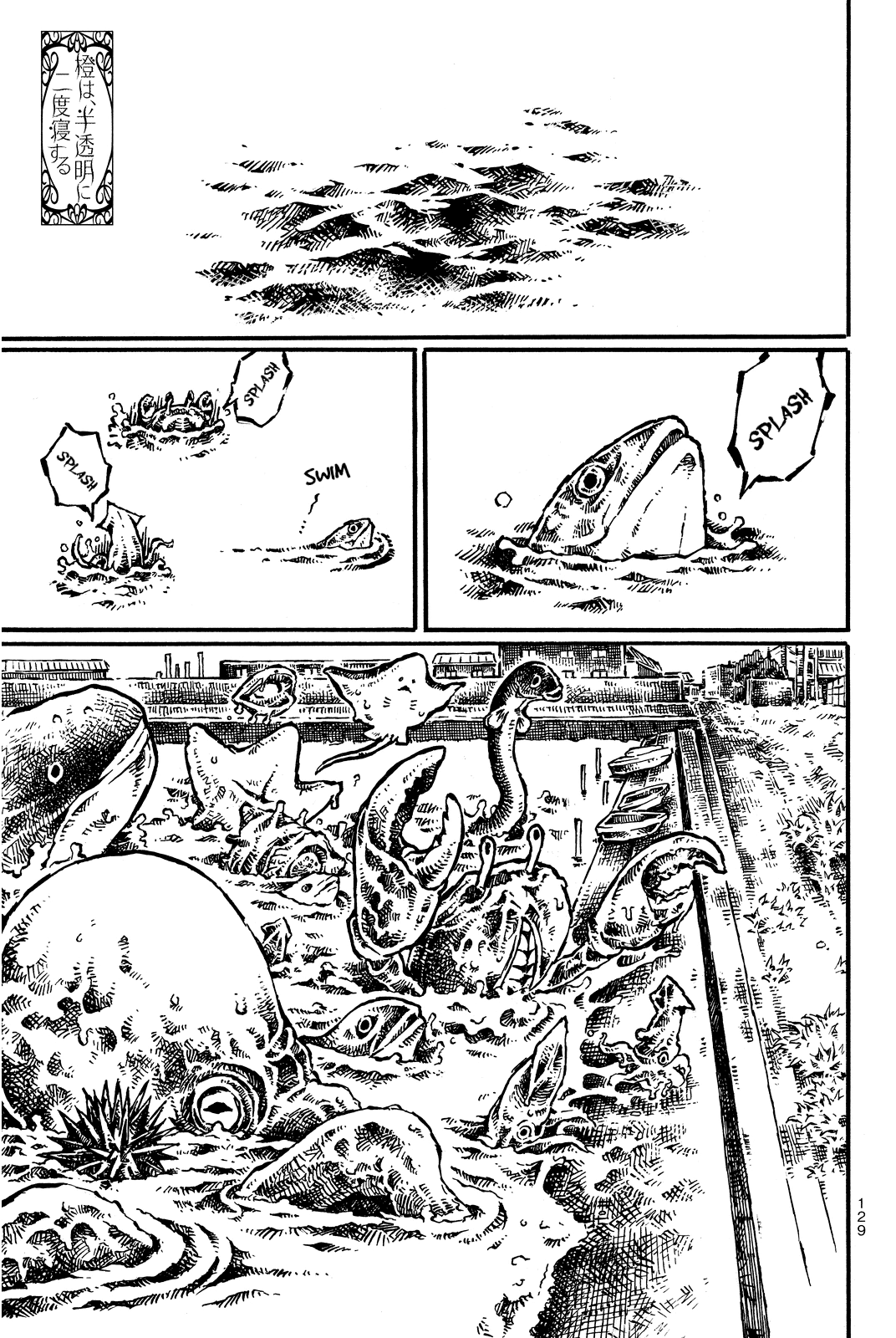 Daidai wa, Hantoumei ni Nidone Suru Chapter 13 page 1 - Chapter 13: The Girl and the Police Officer (Part One)