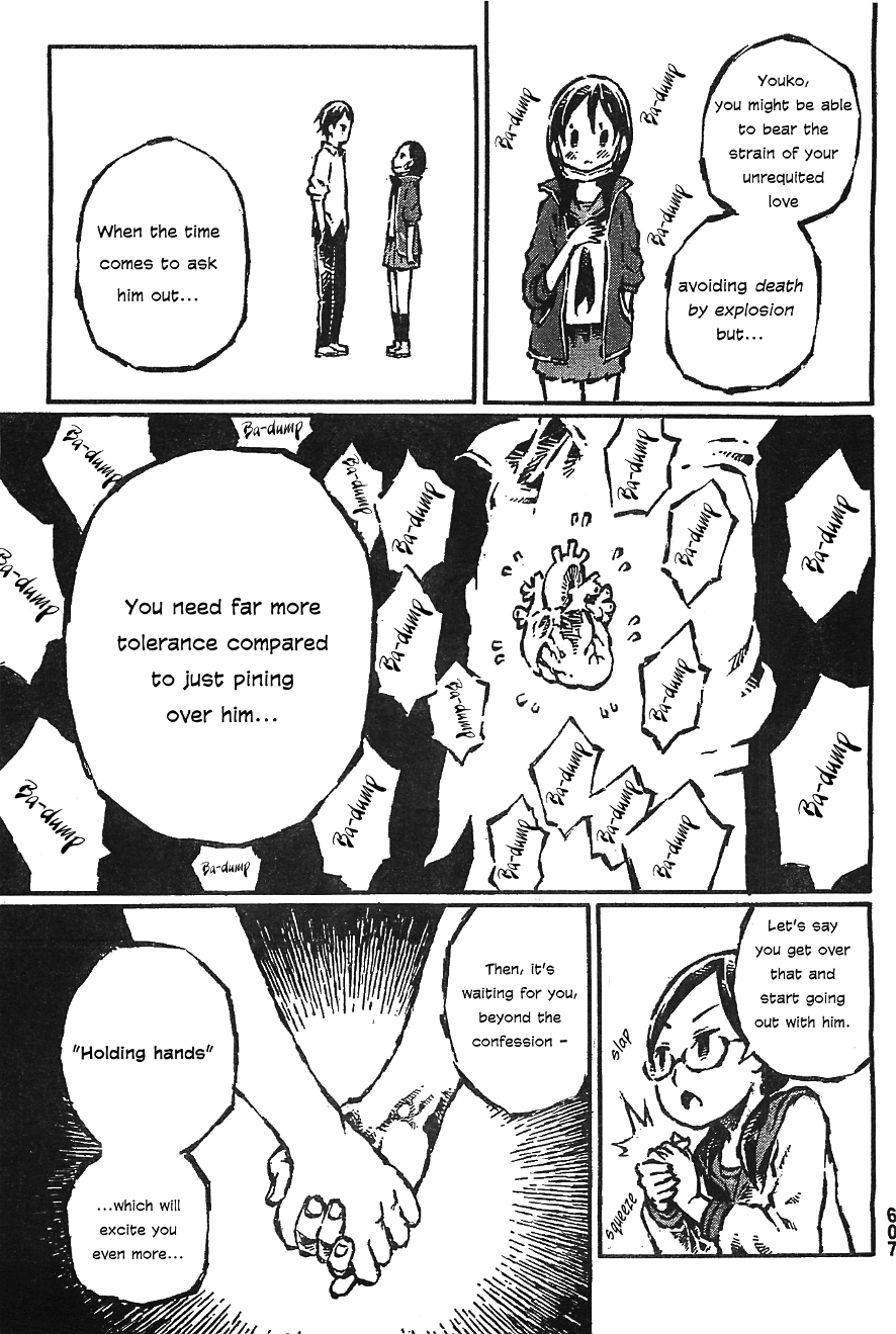 Daidai wa, Hantoumei ni Nidone Suru Chapter 2 page 10 - Chapter 2: Bakushi Disease
