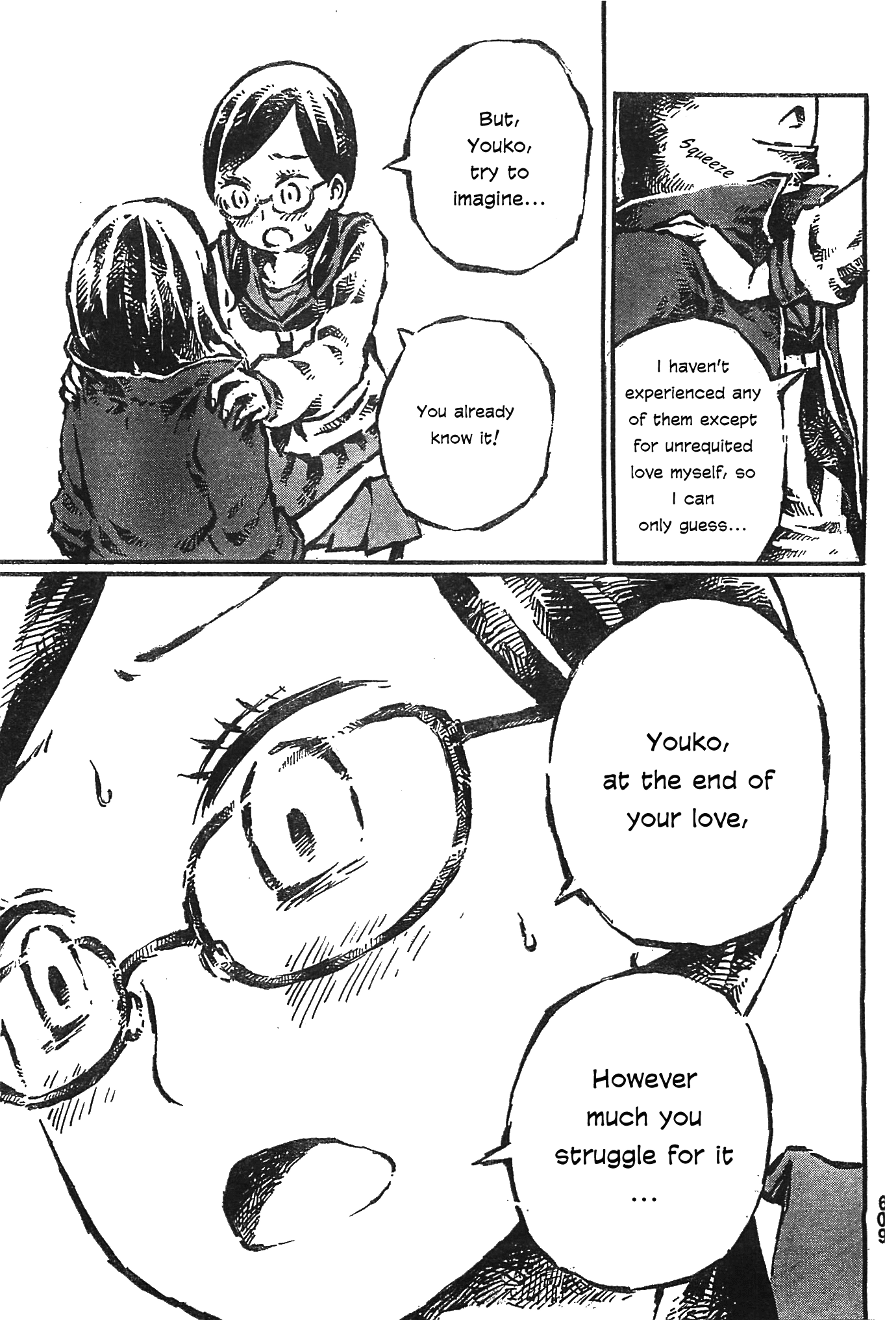 Daidai wa, Hantoumei ni Nidone Suru Chapter 2 page 12 - Chapter 2: Bakushi Disease
