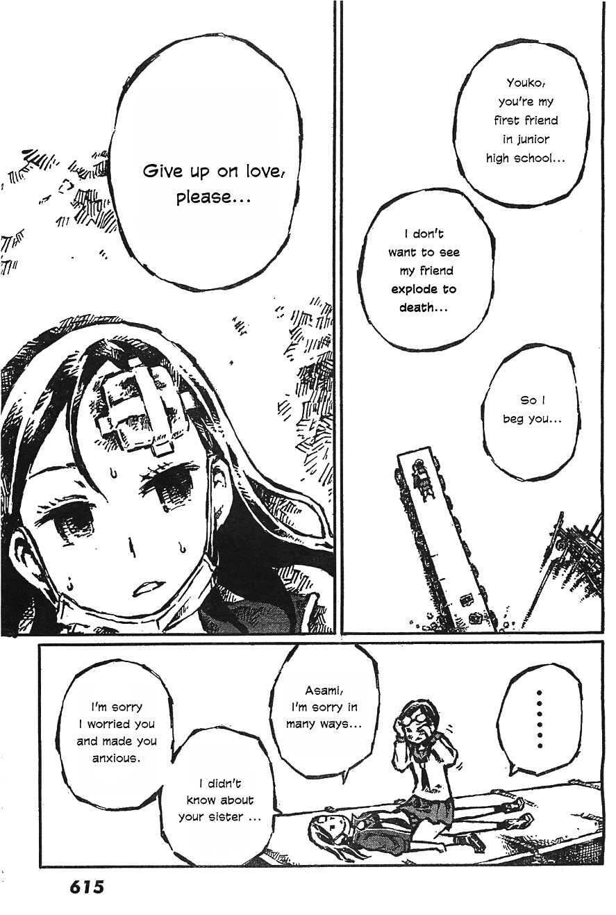 Daidai wa, Hantoumei ni Nidone Suru Chapter 2 page 18 - Chapter 2: Bakushi Disease