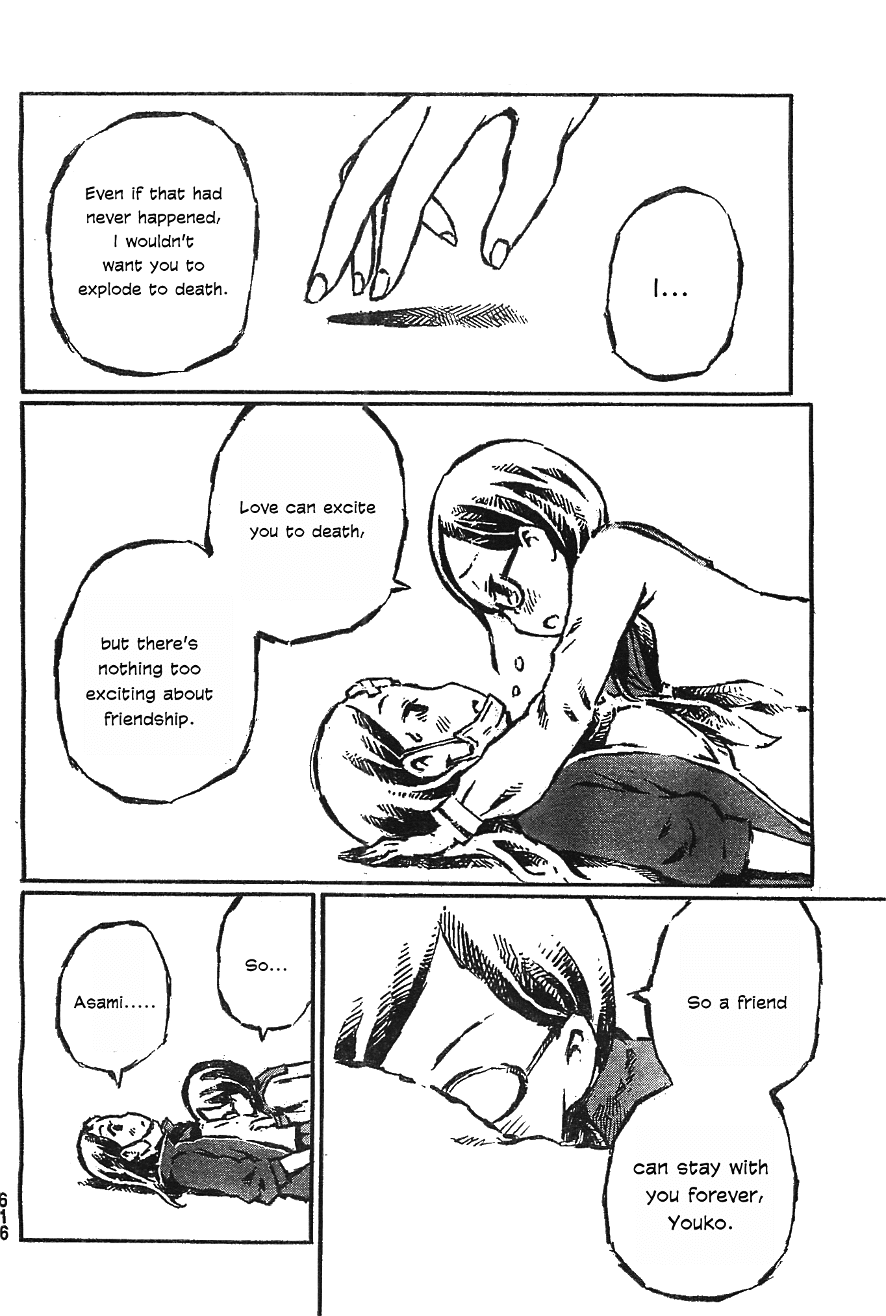 Daidai wa, Hantoumei ni Nidone Suru Chapter 2 page 19 - Chapter 2: Bakushi Disease