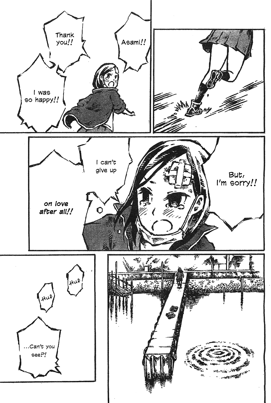 Daidai wa, Hantoumei ni Nidone Suru Chapter 2 page 22 - Chapter 2: Bakushi Disease