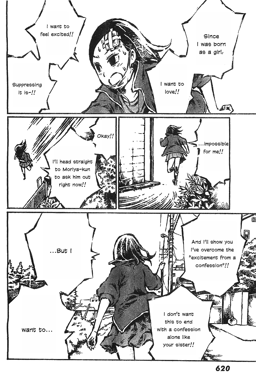 Daidai wa, Hantoumei ni Nidone Suru Chapter 2 page 23 - Chapter 2: Bakushi Disease