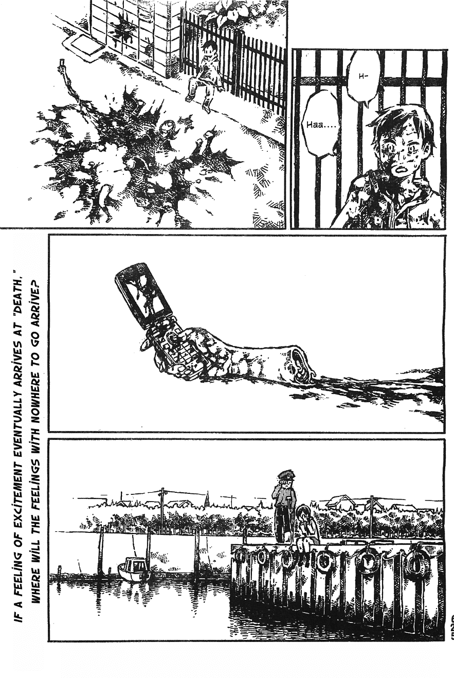 Daidai wa, Hantoumei ni Nidone Suru Chapter 2 page 28 - Chapter 2: Bakushi Disease