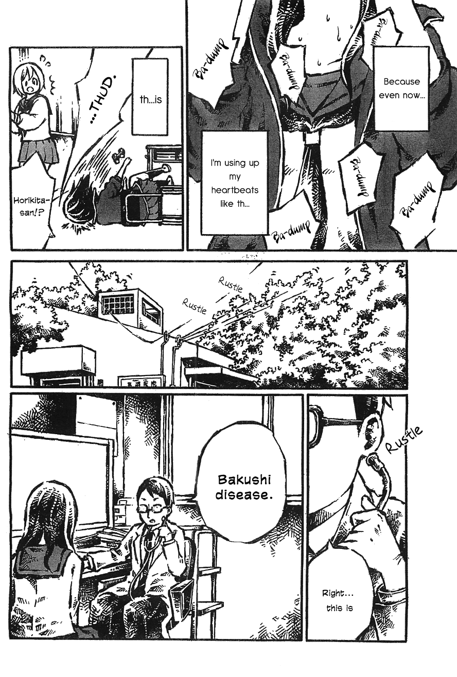 Daidai wa, Hantoumei ni Nidone Suru Chapter 2 page 3 - Chapter 2: Bakushi Disease