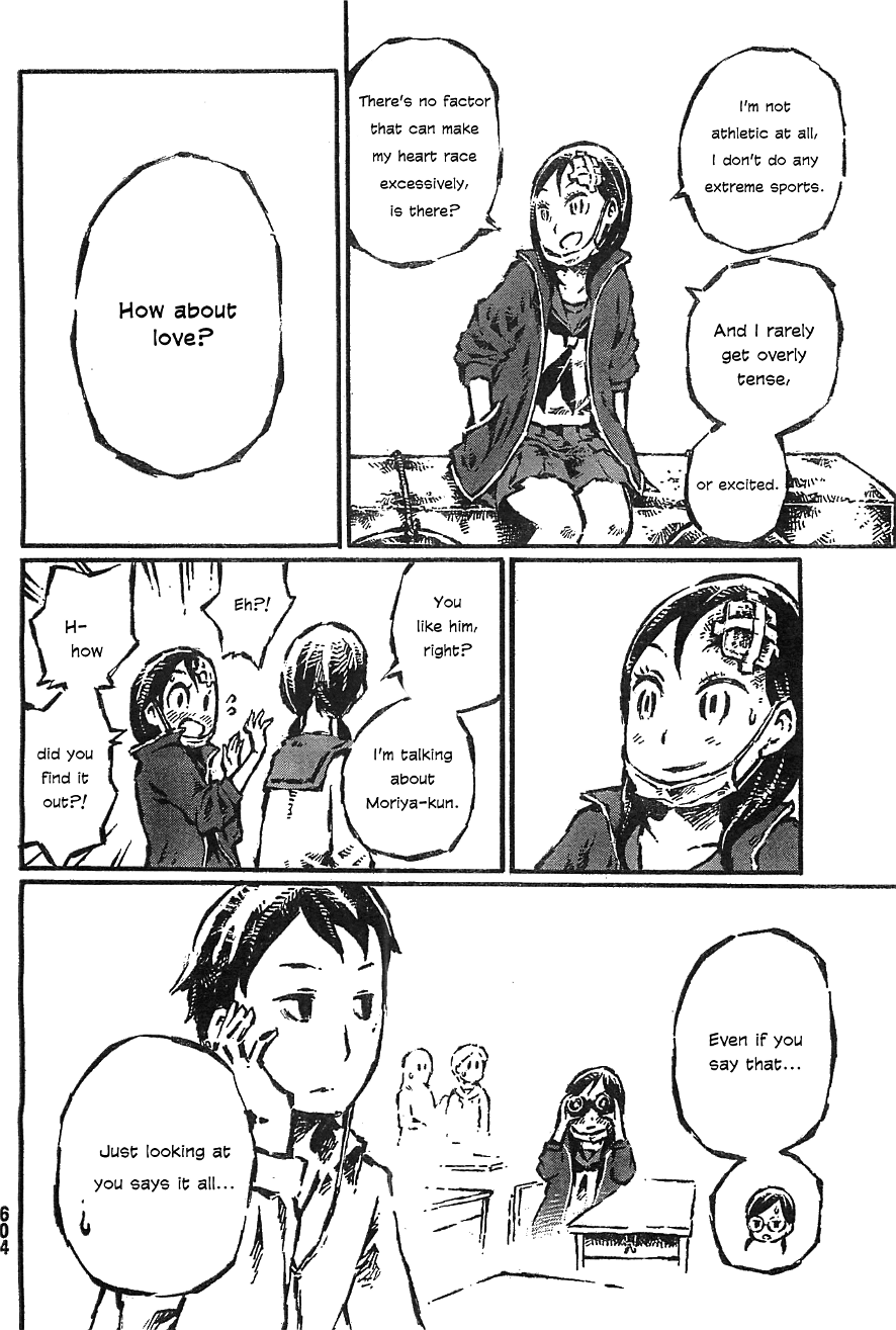 Daidai wa, Hantoumei ni Nidone Suru Chapter 2 page 7 - Chapter 2: Bakushi Disease