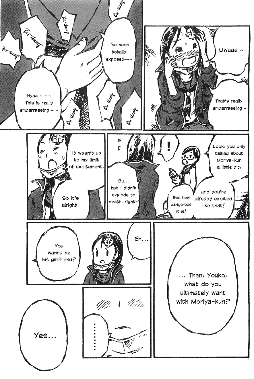 Daidai wa, Hantoumei ni Nidone Suru Chapter 2 page 8 - Chapter 2: Bakushi Disease