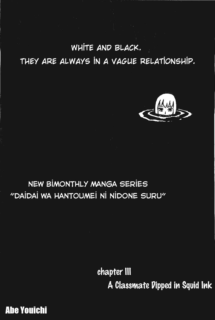 Daidai wa, Hantoumei ni Nidone Suru Chapter 3 page 1 - Chapter 3: A Classmate Dipped in Squid Ink