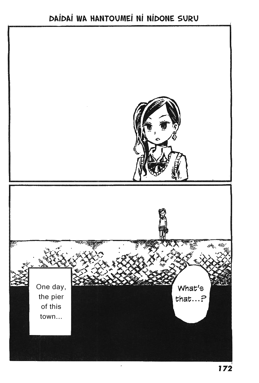 Daidai wa, Hantoumei ni Nidone Suru Chapter 3 page 2 - Chapter 3: A Classmate Dipped in Squid Ink