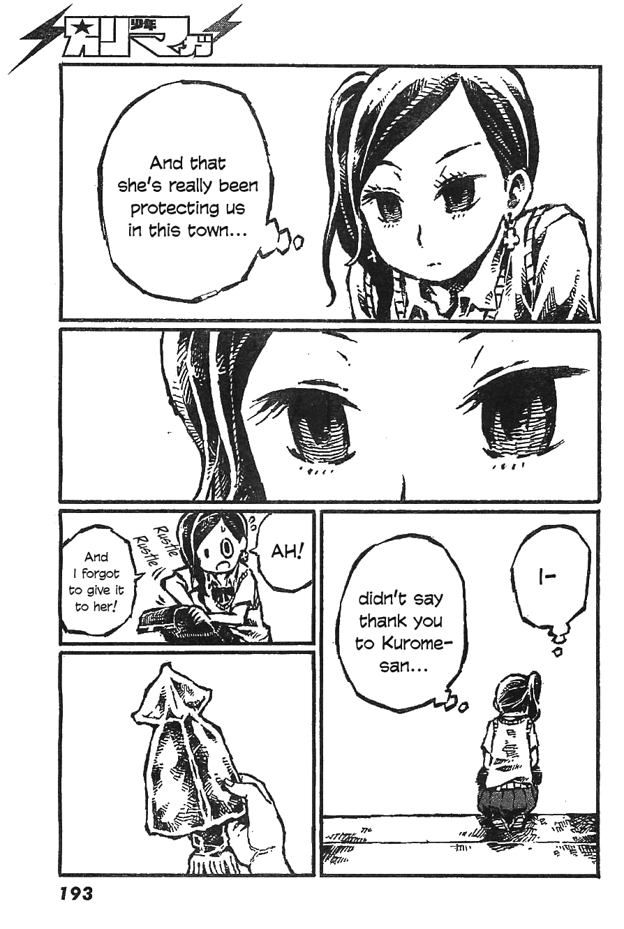 Daidai wa, Hantoumei ni Nidone Suru Chapter 3 page 22 - Chapter 3: A Classmate Dipped in Squid Ink