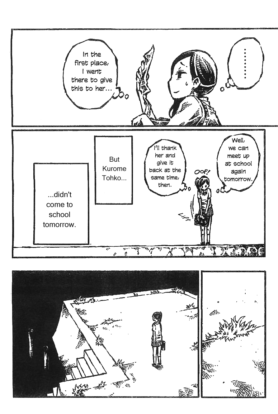 Daidai wa, Hantoumei ni Nidone Suru Chapter 3 page 23 - Chapter 3: A Classmate Dipped in Squid Ink