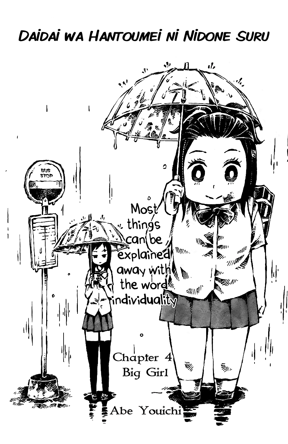 Daidai wa, Hantoumei ni Nidone Suru Chapter 4 page 1 - Chapter 4: Big Girl