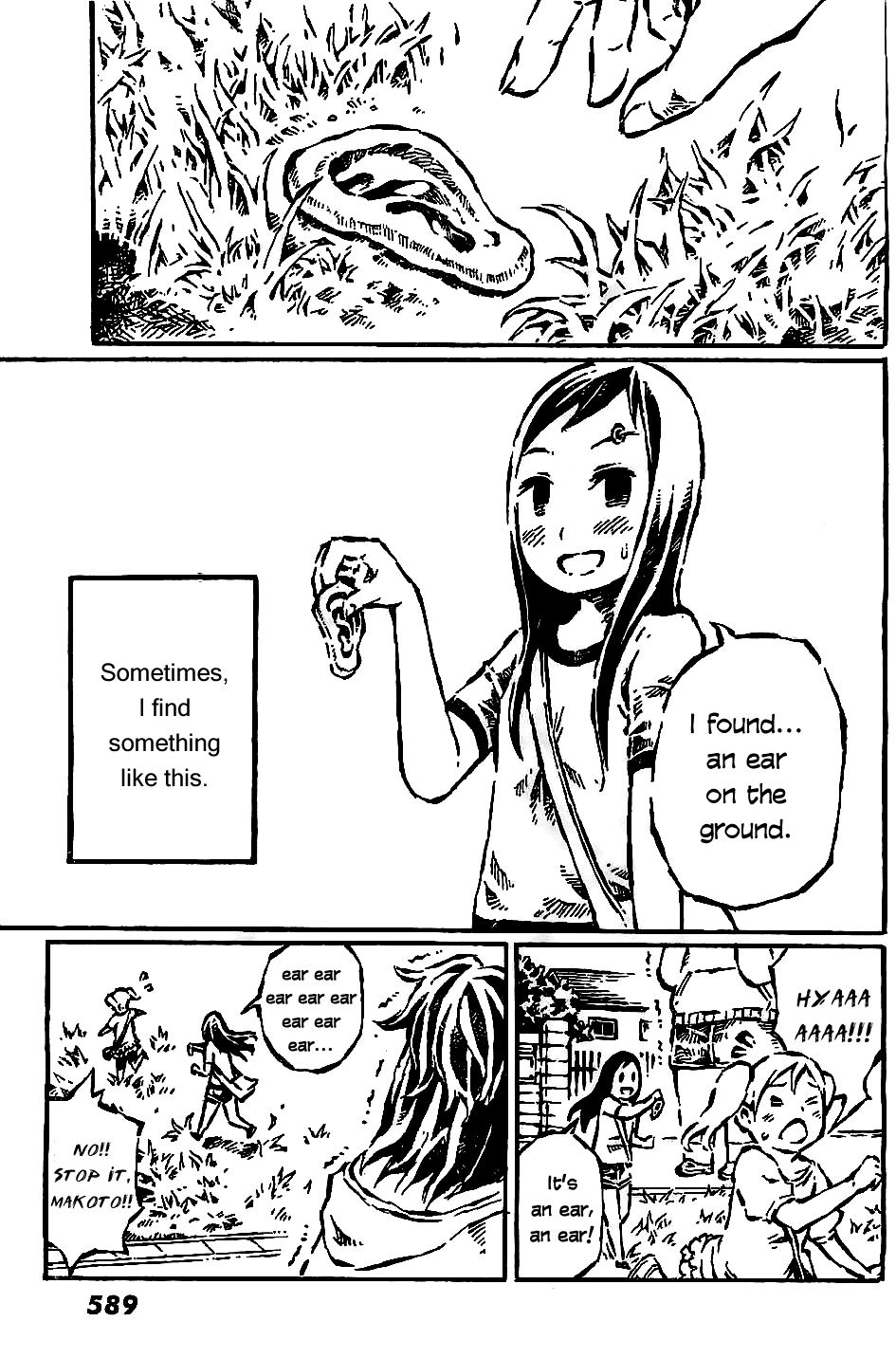 Daidai wa, Hantoumei ni Nidone Suru Chapter 4 page 11 - Chapter 4: Big Girl