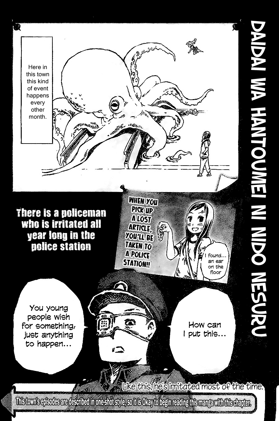 Daidai wa, Hantoumei ni Nidone Suru Chapter 5 page 1 - Chapter 5: Summer's End