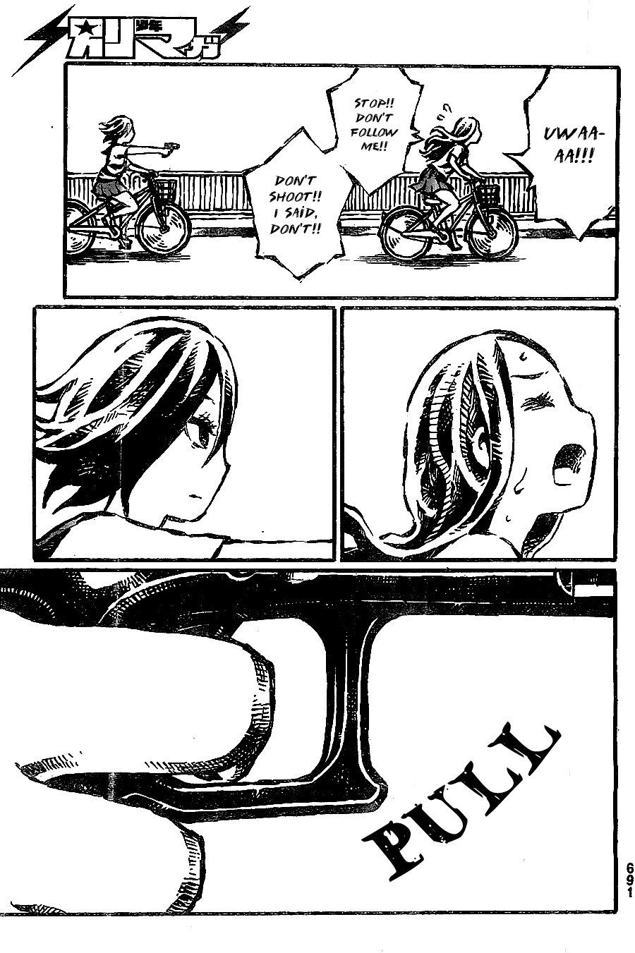 Daidai wa, Hantoumei ni Nidone Suru Chapter 5 page 12 - Chapter 5: Summer's End