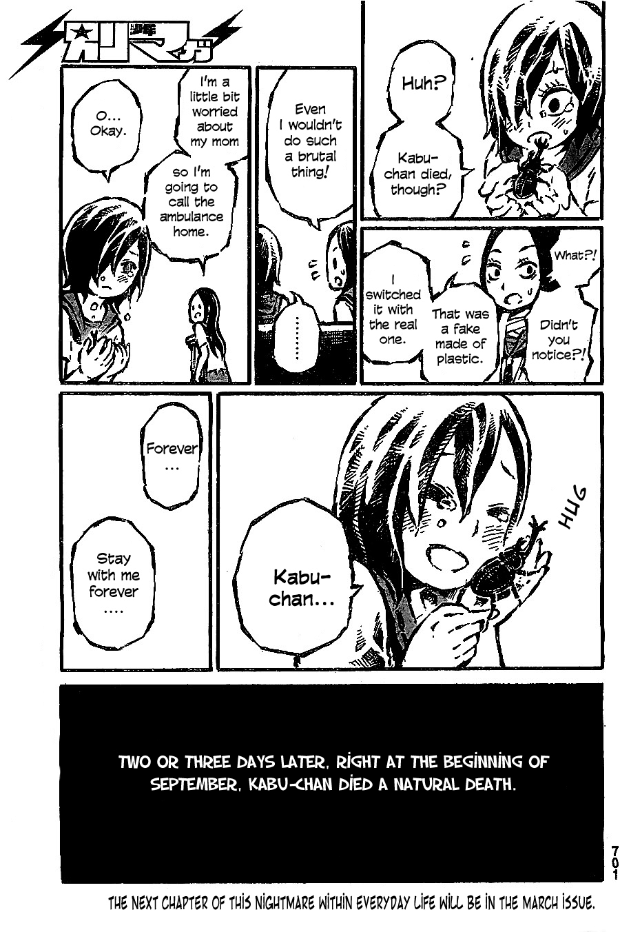 Daidai wa, Hantoumei ni Nidone Suru Chapter 5 page 22 - Chapter 5: Summer's End