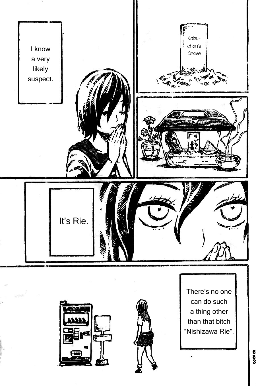 Daidai wa, Hantoumei ni Nidone Suru Chapter 5 page 4 - Chapter 5: Summer's End