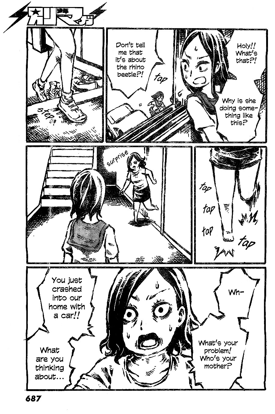 Daidai wa, Hantoumei ni Nidone Suru Chapter 5 page 8 - Chapter 5: Summer's End
