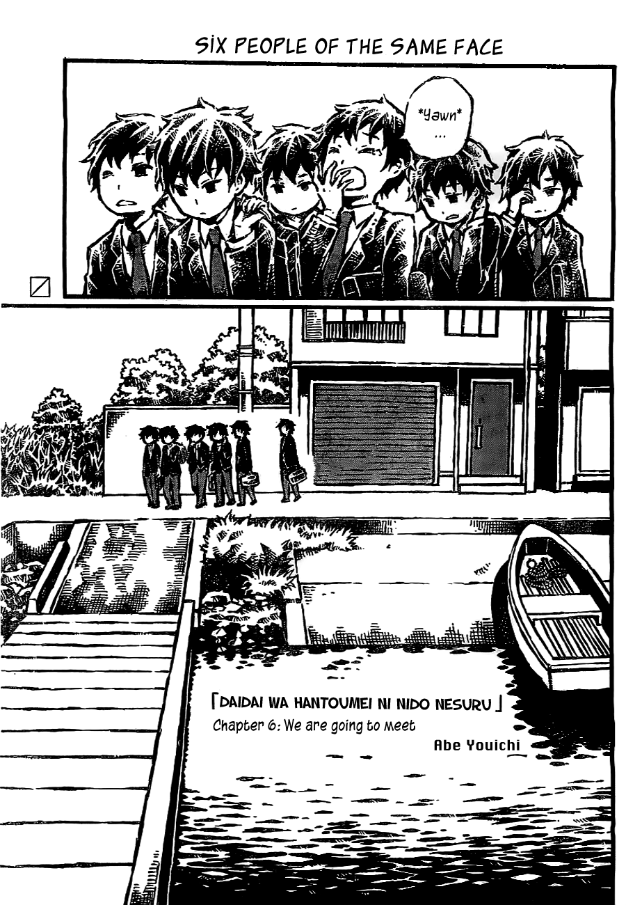 Daidai wa, Hantoumei ni Nidone Suru Chapter 6 page 2 - Chapter 6: We Are Going to Meet