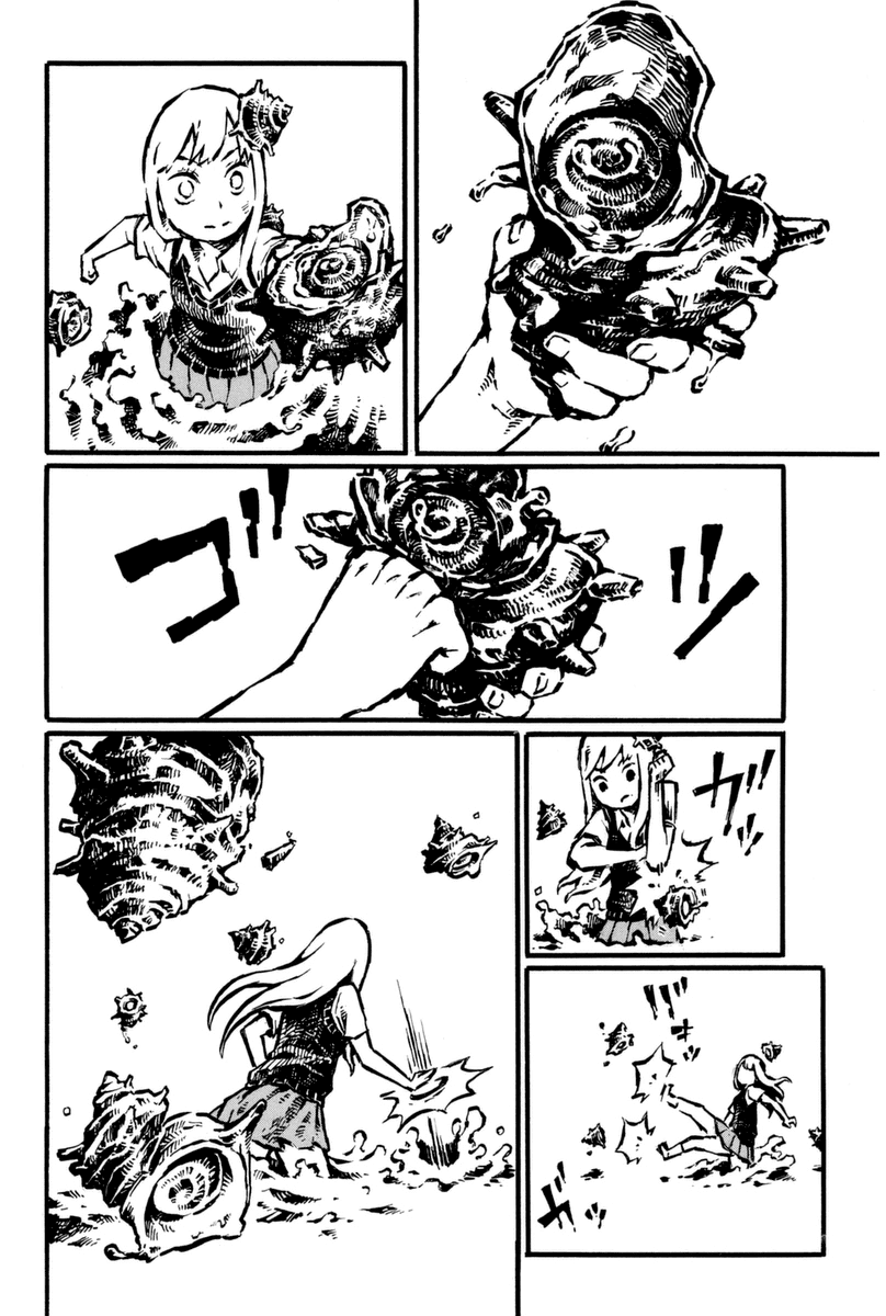 Daidai wa, Hantoumei ni Nidone Suru Chapter 7 page 2 - Chapter 7: Believe Me