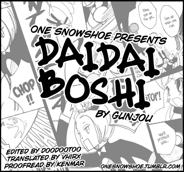 Daidaiboshi Chapter 1 page 1 - Chapter 1 : They Meet