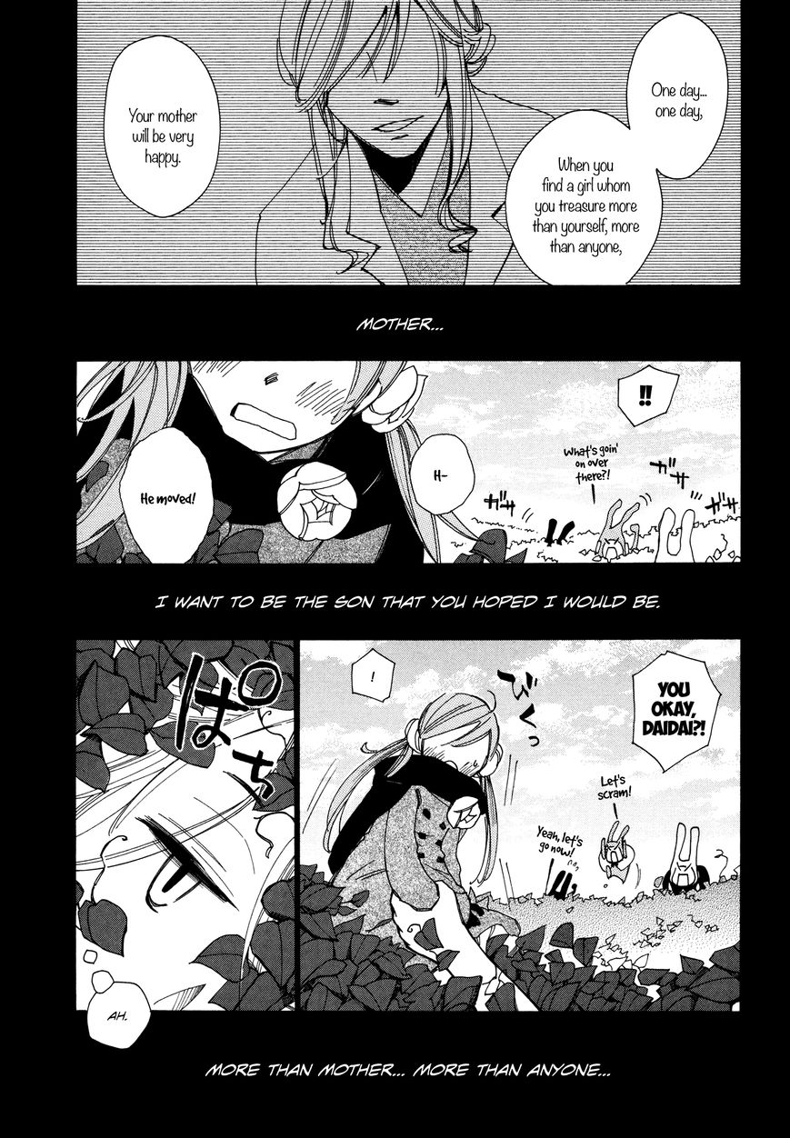 Daidaiboshi Chapter 1 page 10 - Chapter 1 : They Meet