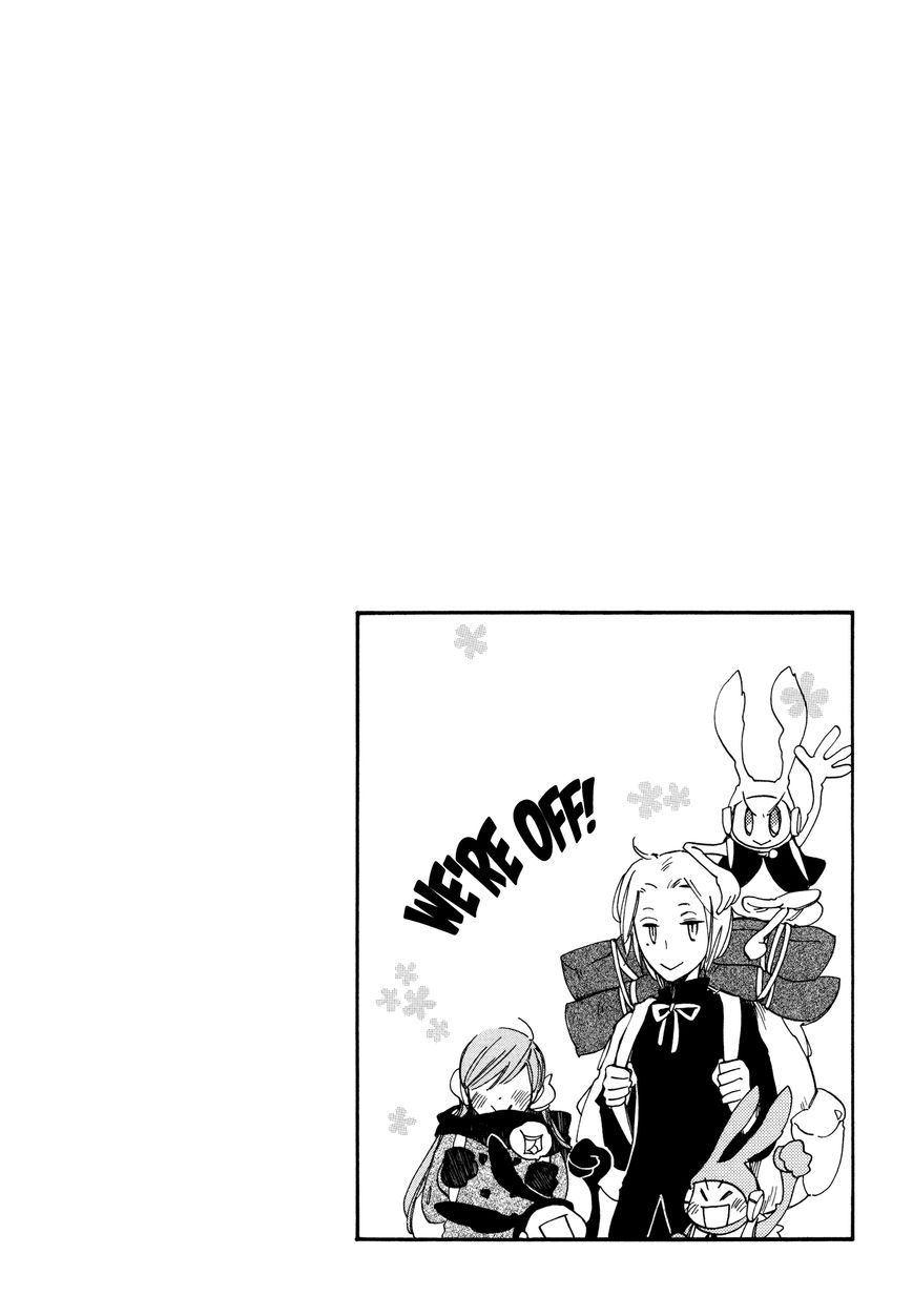 Daidaiboshi Chapter 1 page 8 - Chapter 1 : They Meet