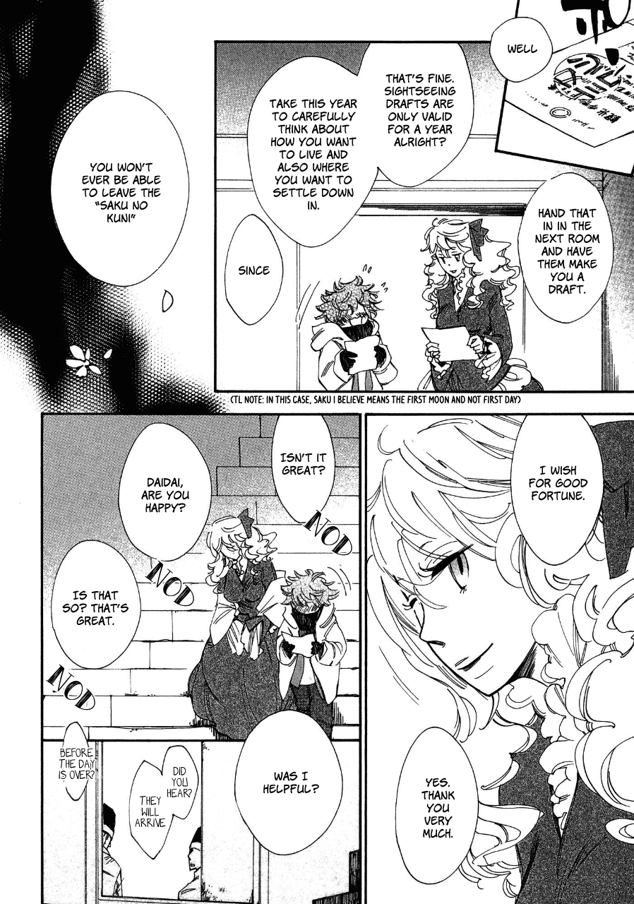 Daidaiboshi Chapter 2 page 11 - Chapter 2: Flowers Bloom