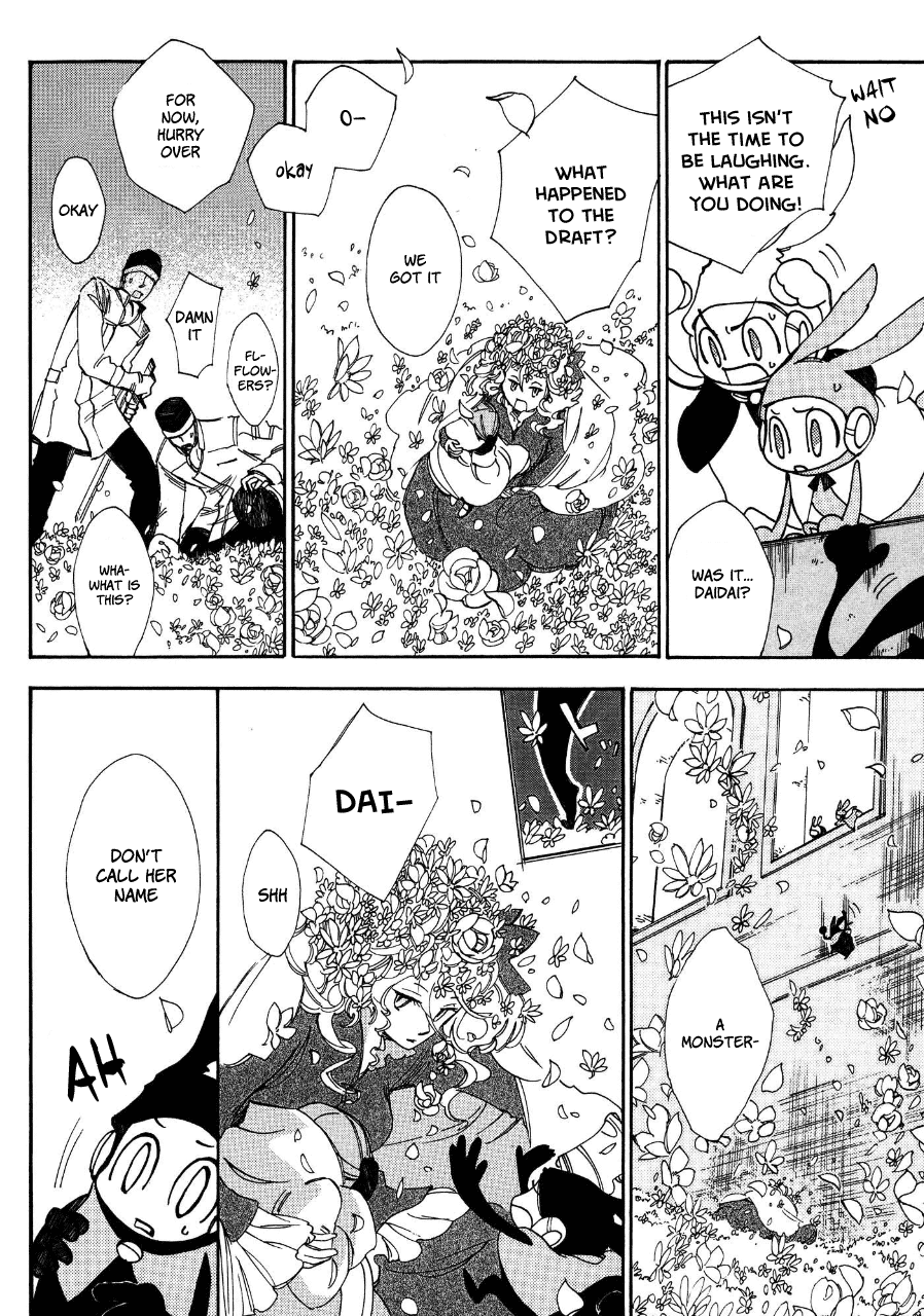 Daidaiboshi Chapter 2 page 16 - Chapter 2: Flowers Bloom