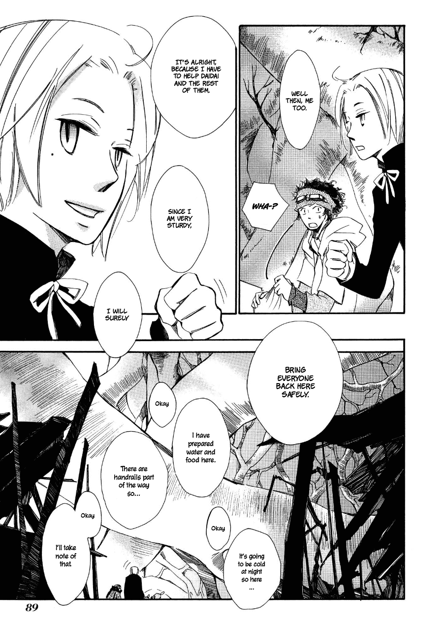 Daidaiboshi Chapter 3 page 14 - Chapter 3: Climb a Tree