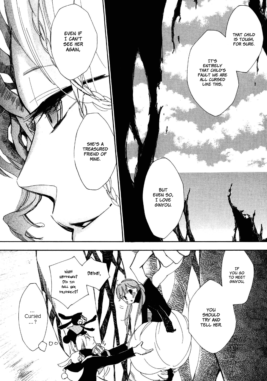 Daidaiboshi Chapter 4 page 21 - Chapter 4: Tell Me Your Wish