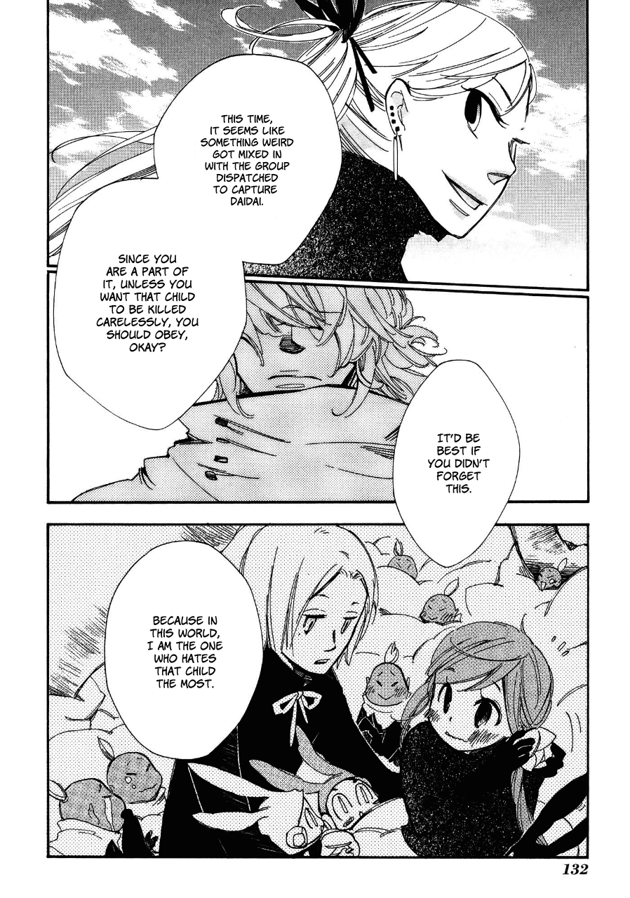 Daidaiboshi Chapter 4 page 29 - Chapter 4: Tell Me Your Wish