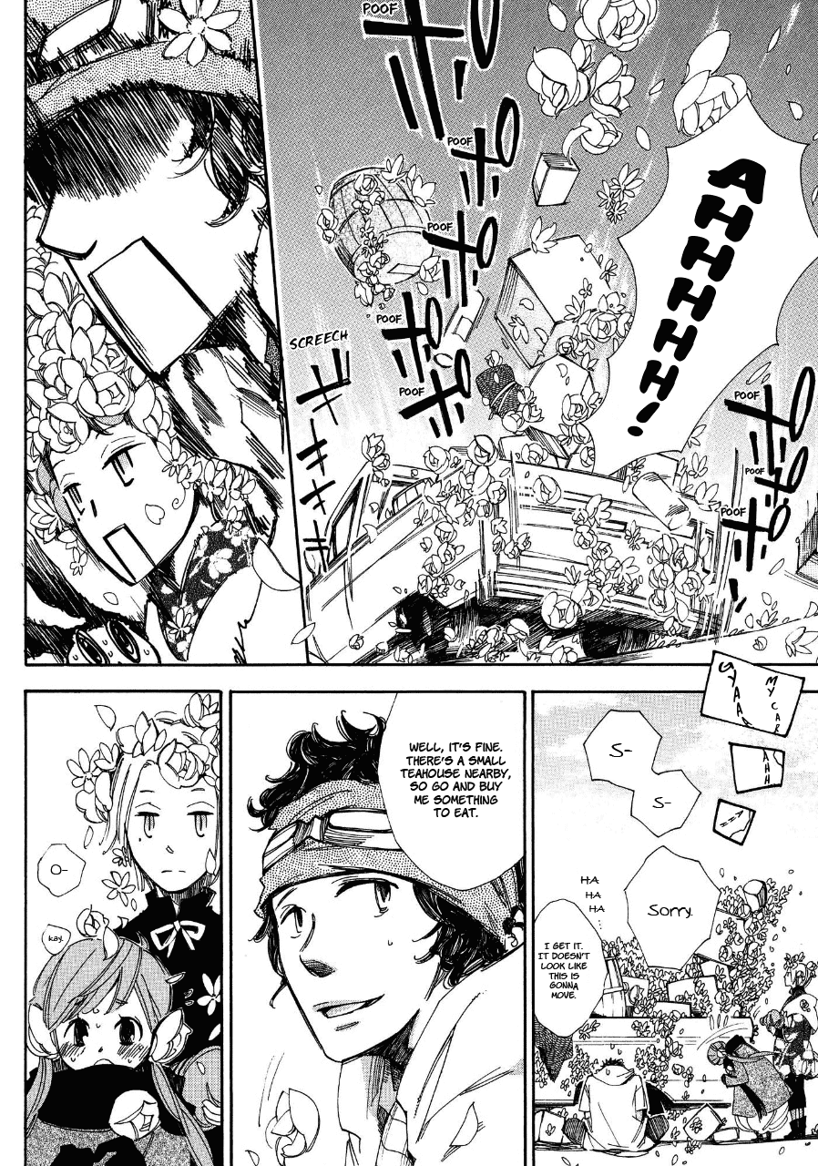 Daidaiboshi Chapter 5 page 12 - Chapter 5: Unable to see the Difference