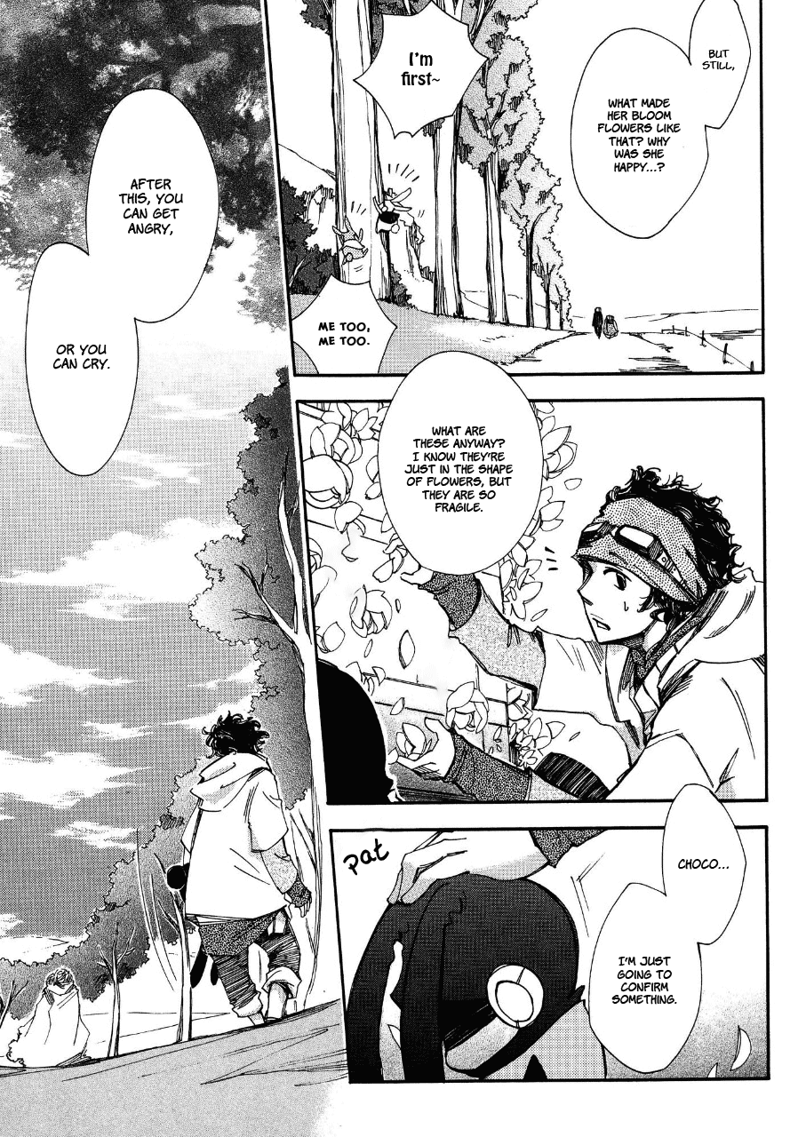 Daidaiboshi Chapter 5 page 13 - Chapter 5: Unable to see the Difference