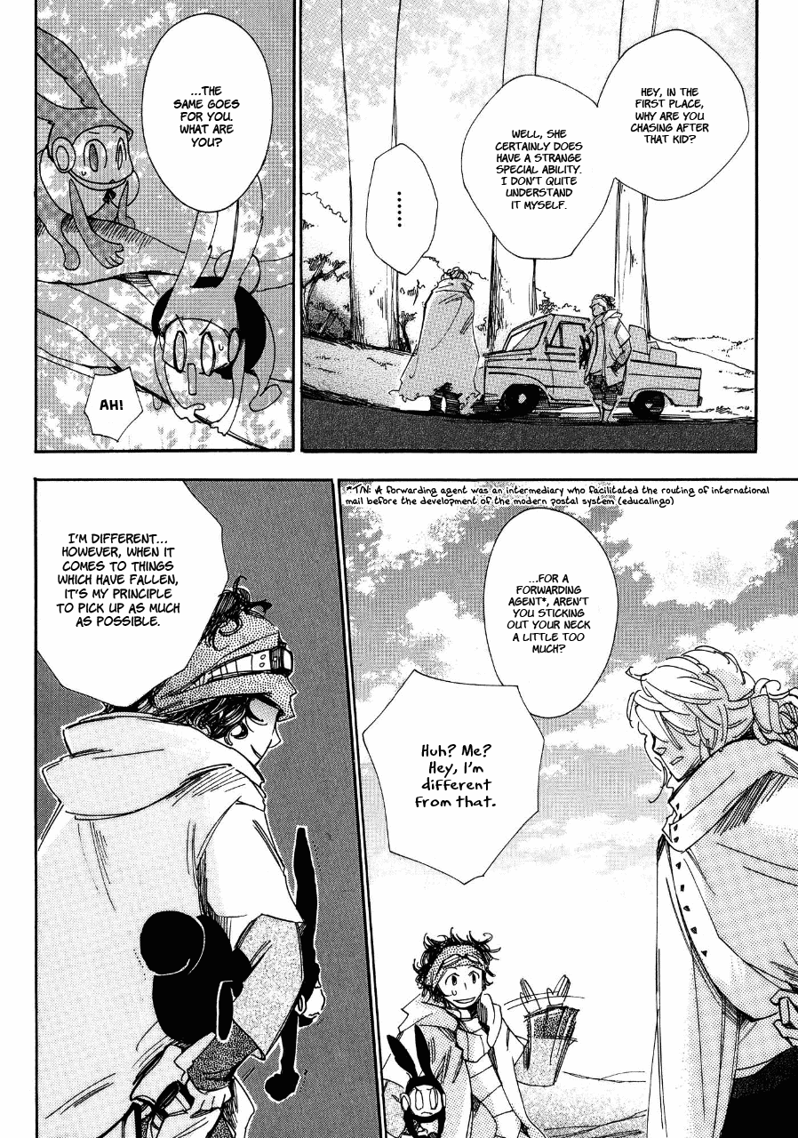 Daidaiboshi Chapter 5 page 14 - Chapter 5: Unable to see the Difference