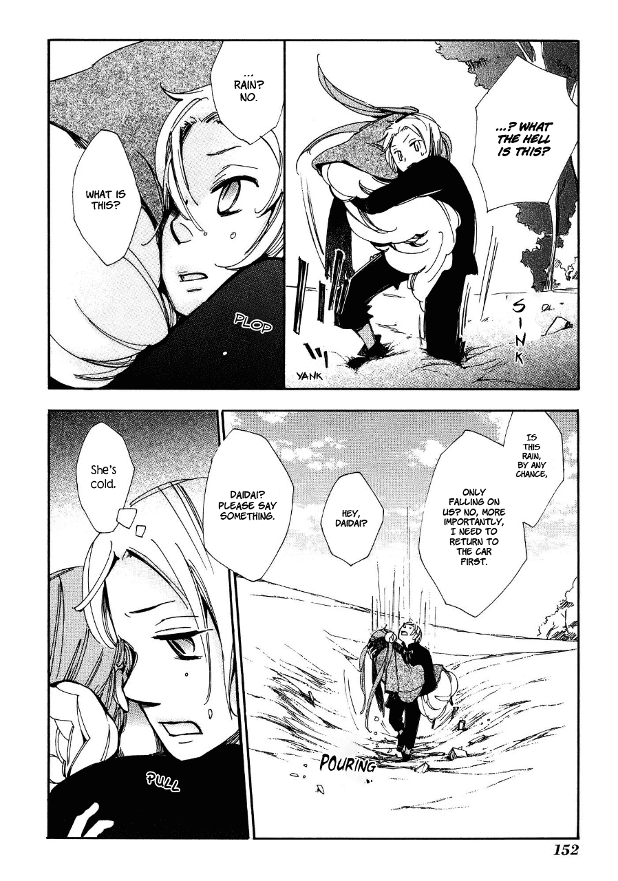 Daidaiboshi Chapter 5 page 20 - Chapter 5: Unable to see the Difference