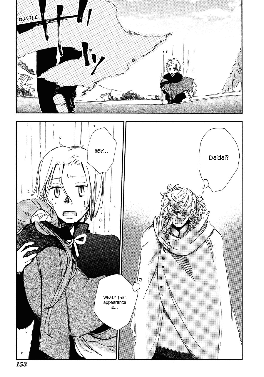 Daidaiboshi Chapter 5 page 21 - Chapter 5: Unable to see the Difference