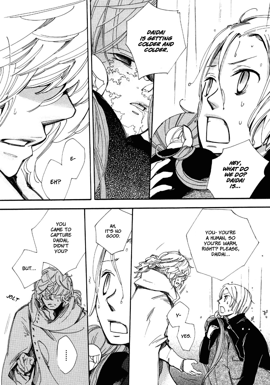 Daidaiboshi Chapter 5 page 22 - Chapter 5: Unable to see the Difference