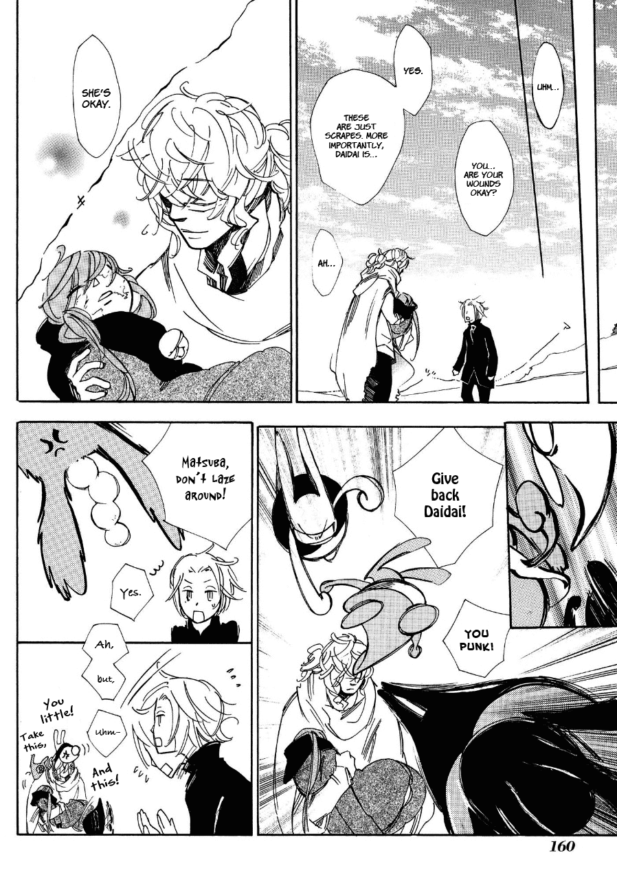 Daidaiboshi Chapter 5 page 28 - Chapter 5: Unable to see the Difference