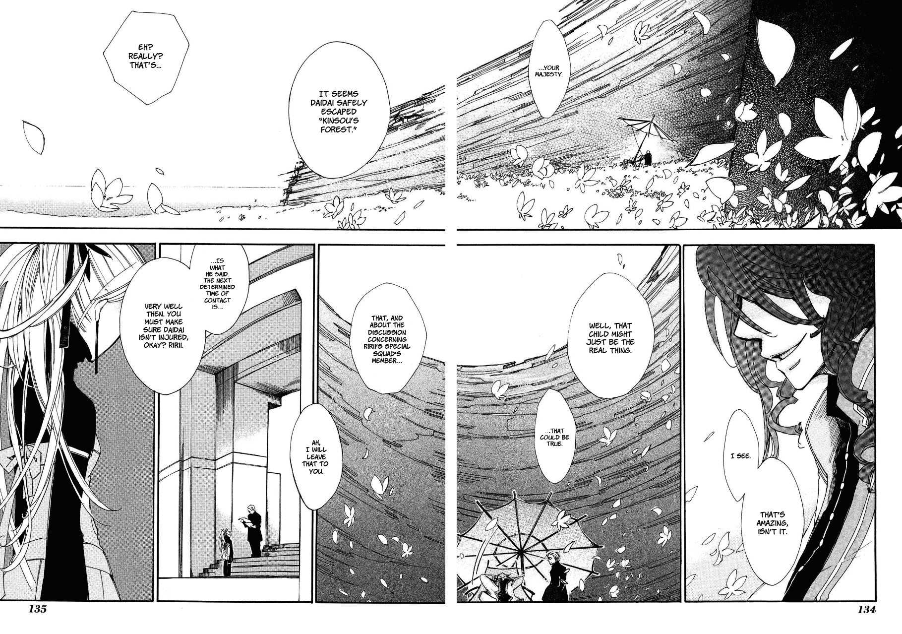 Daidaiboshi Chapter 5 page 3 - Chapter 5: Unable to see the Difference