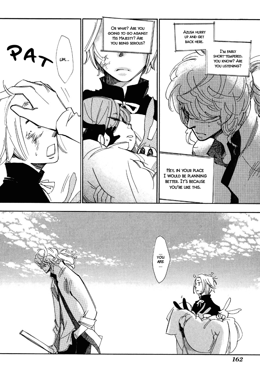Daidaiboshi Chapter 5 page 30 - Chapter 5: Unable to see the Difference