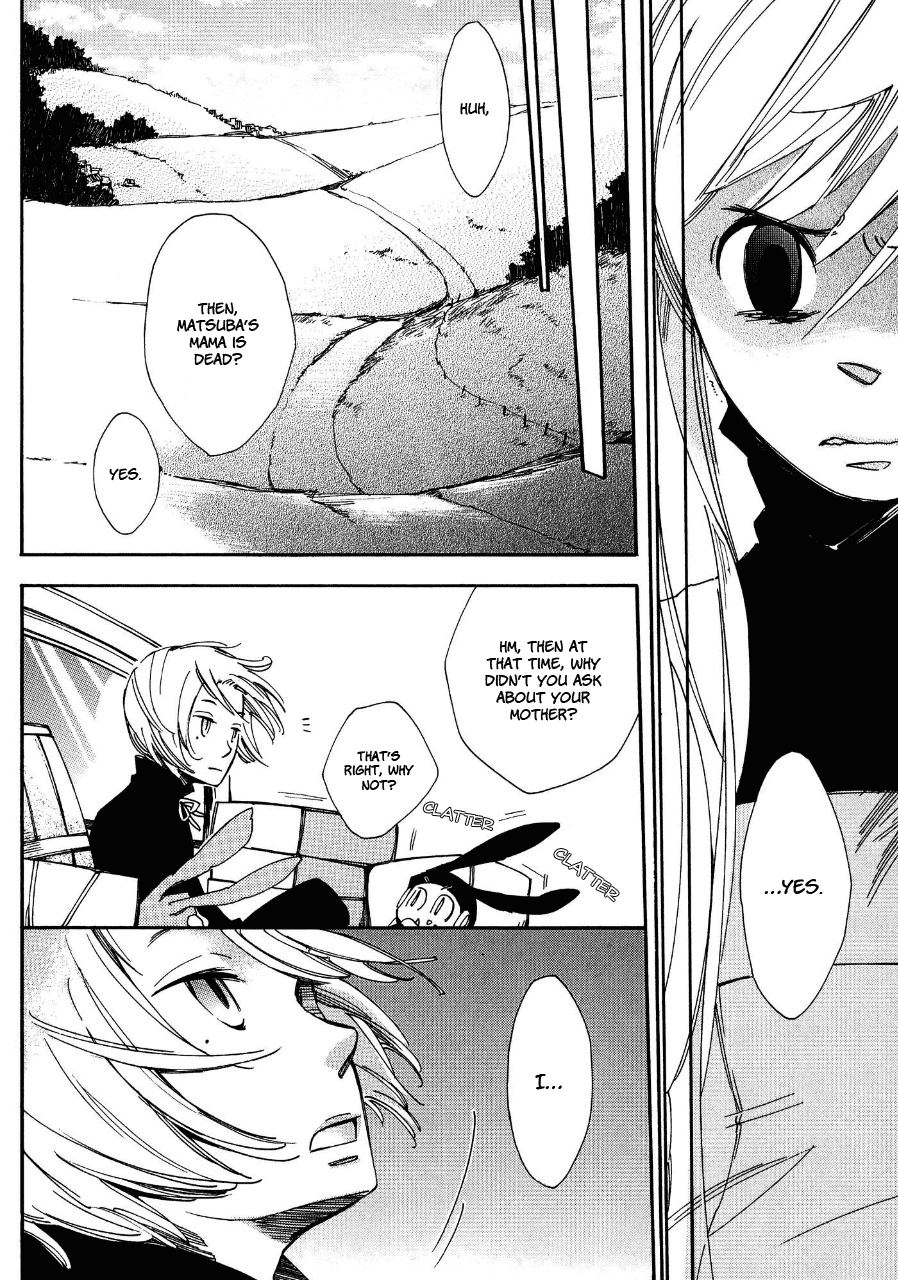 Daidaiboshi Chapter 5 page 4 - Chapter 5: Unable to see the Difference