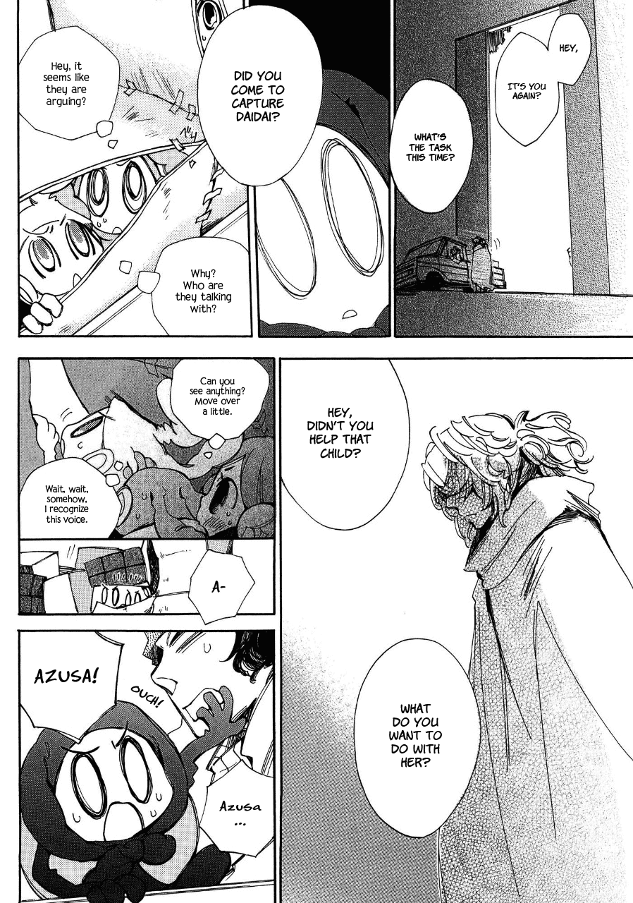 Daidaiboshi Chapter 5 page 8 - Chapter 5: Unable to see the Difference