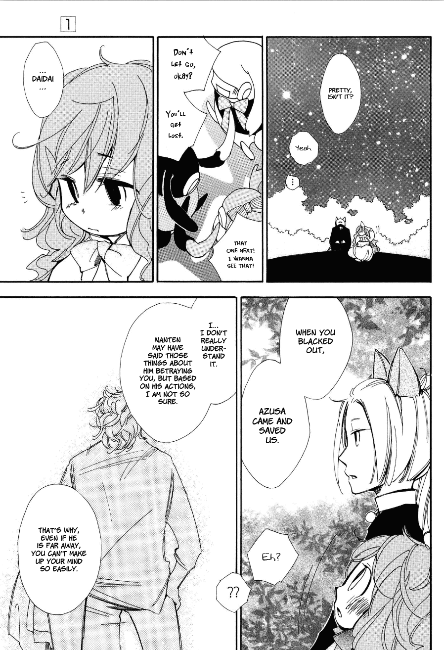 Daidaiboshi Chapter 6 page 12 - Chapter 6: Don't Let Them Catch Up
