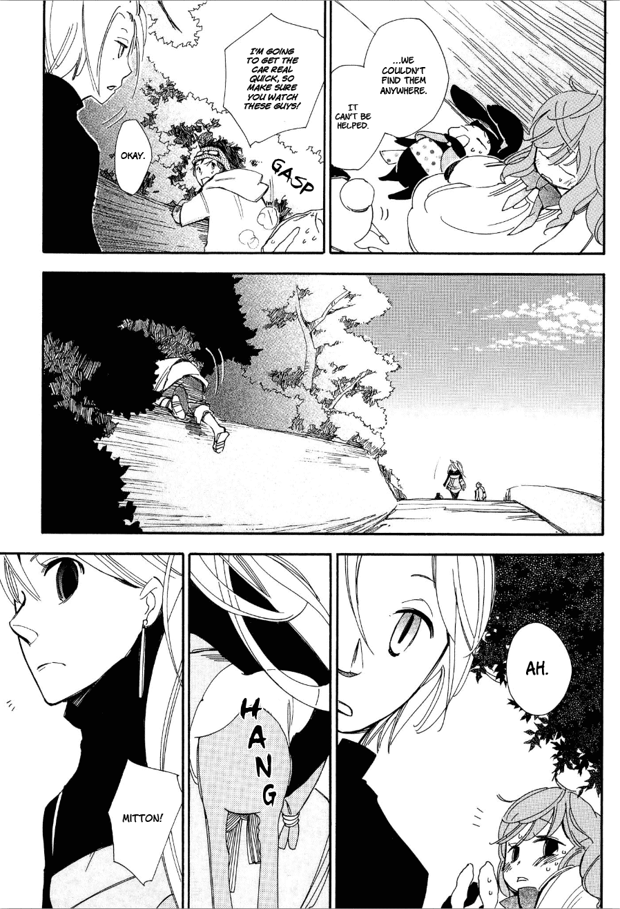 Daidaiboshi Chapter 6 page 16 - Chapter 6: Don't Let Them Catch Up