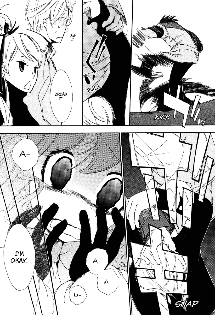 Daidaiboshi Chapter 6 page 22 - Chapter 6: Don't Let Them Catch Up