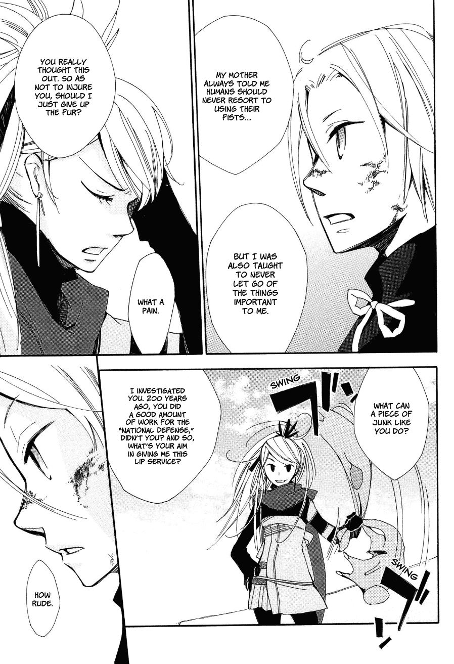 Daidaiboshi Chapter 6 page 30 - Chapter 6: Don't Let Them Catch Up